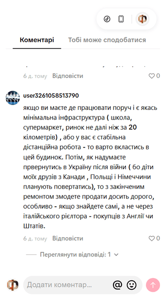 Чому українка пошкодувала про купівлю будинку в Італії за 1 євро 2