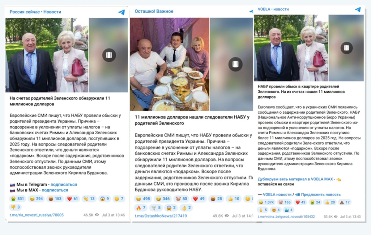 Російські фейки тижня: від ШІ-туалету до дітей-шпигунів 4