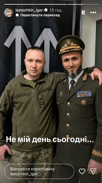 Чому новий головнокомандувач ЗСУ Ласточкін може бути "драпатим" і яка реакція викликає це занепокоєння 4