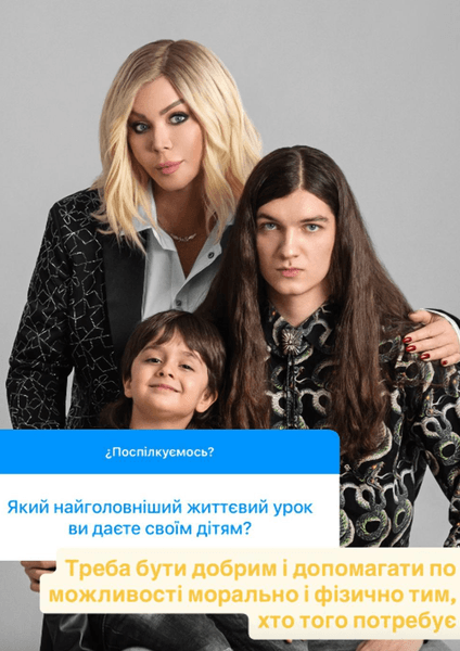 Як виглядає 10-річний син Ірини Білик Табріз: ексклюзивні фото 3
