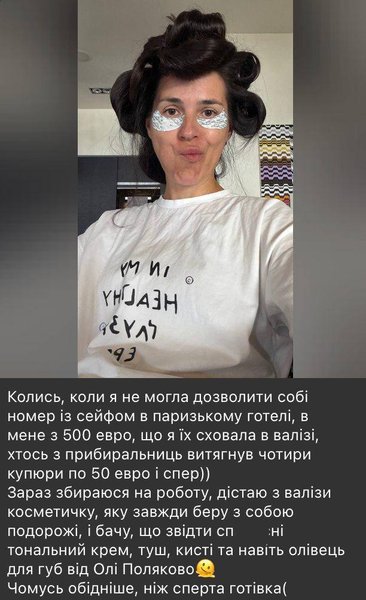 Як Машу Єфросиніну обікрали в Іспанії: деталі інциденту 2