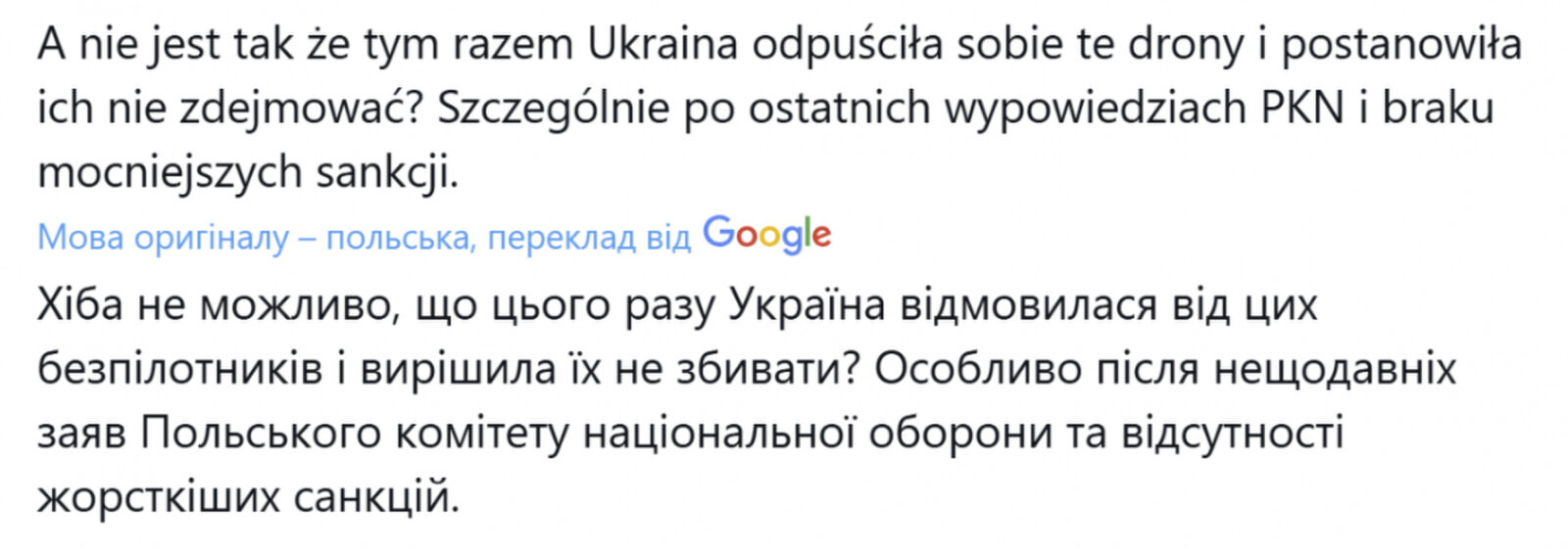 УПАгейт: польські ЗМІ та російська пропаганда: аналітика 8