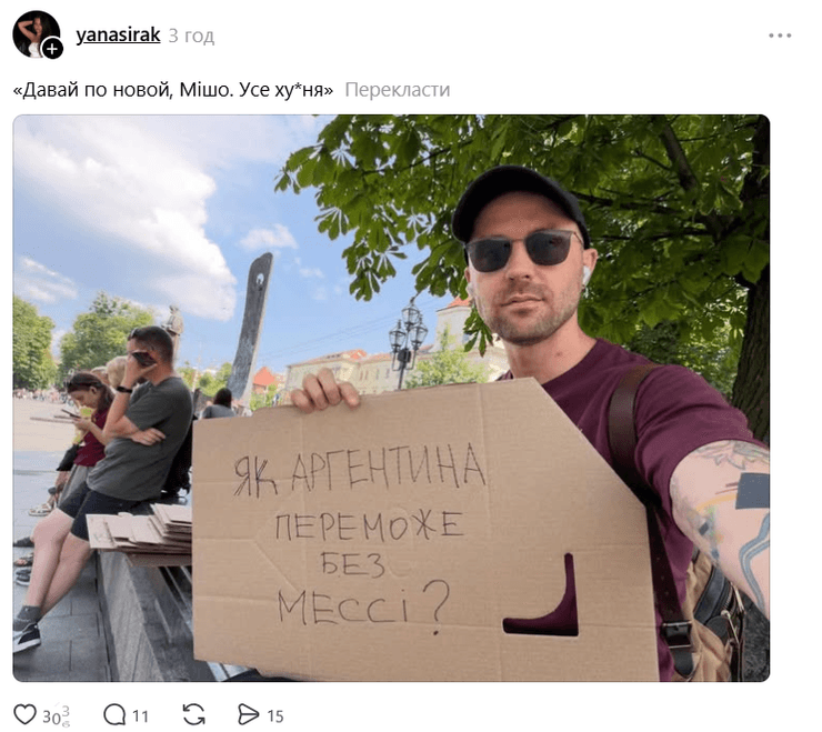 Чому мітинги проти відставки Федорова провалилися: провальний плакат Кацуріна 3