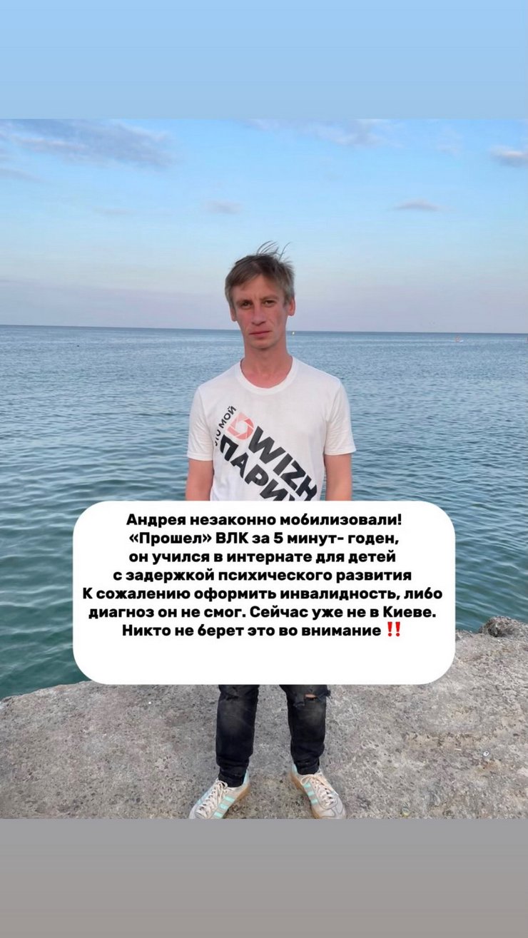 Чому репер Зіпуля мобілізувався: деталі після швидкої ВЛК 2 Чому репер Зіпуля мобілізувався: деталі після швидкої ВЛК 2