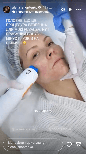 Олена Шоптенко в Києві: що зірка зробила вперше 3 Олена Шоптенко в Києві: що зірка зробила вперше 3