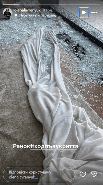Як атака на Київ вплинула на будинок Олени Лавернюк: що відомо 2
