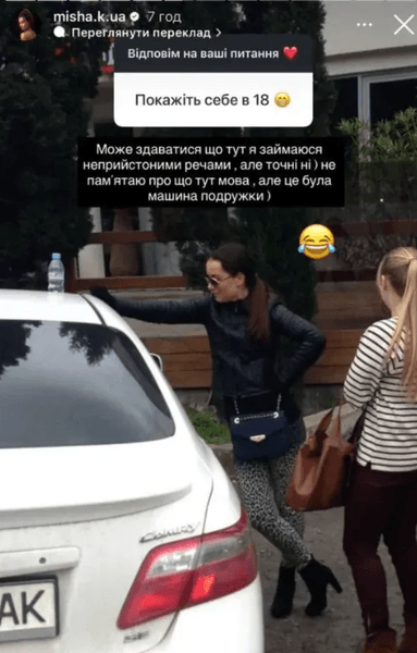 Чому Ксенію Мішину в 18 років не впізнати: розглядаємо архівне фото 2