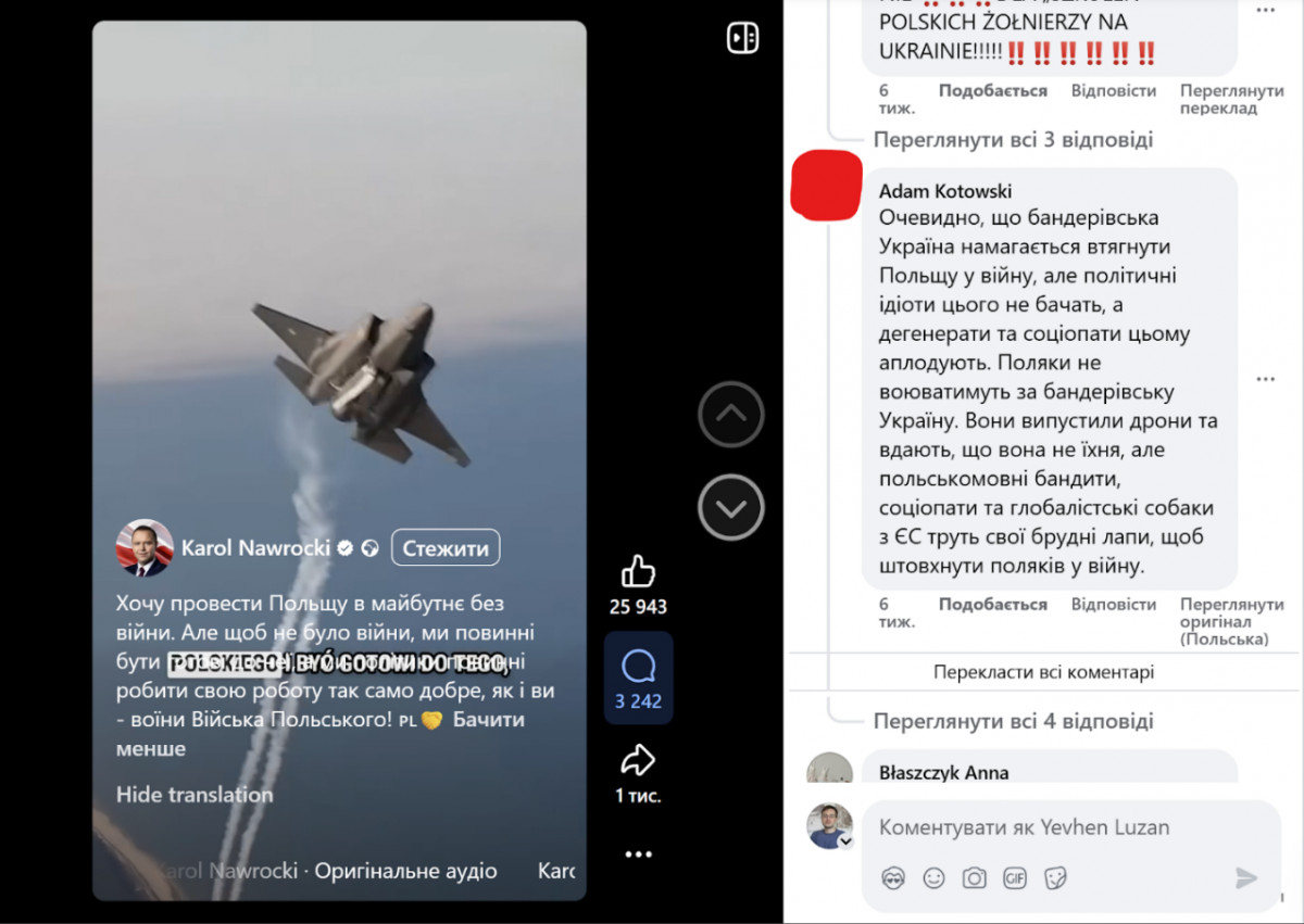 УПАгейт: польські ЗМІ та російська пропаганда: аналітика 9