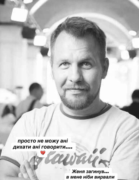 Чому загибель Євгена Бушмакіна на фронті викликала обурення: деталі скандалу з ТЦК 2 Чому загибель Євгена Бушмакіна на фронті викликала обурення: деталі скандалу з ТЦК 2