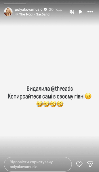 Чому Оля Полякова пішла з соцмережі: аналіз ситуації 2