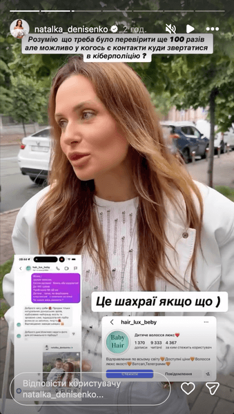 Чому Наталка Денисенко втратила 9 тисяч гривень: розбираємо причини 3