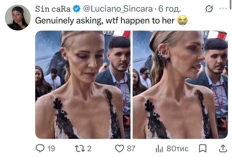 Чому Шарліз Терон різко схудла: подробиці та фото 3