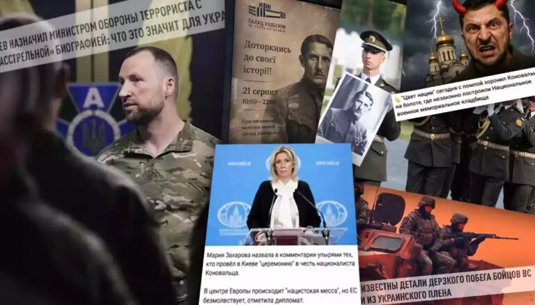 Огляд фейків тижня: від «мощів» Коновальця до «евакуації» у Дніпрі 1