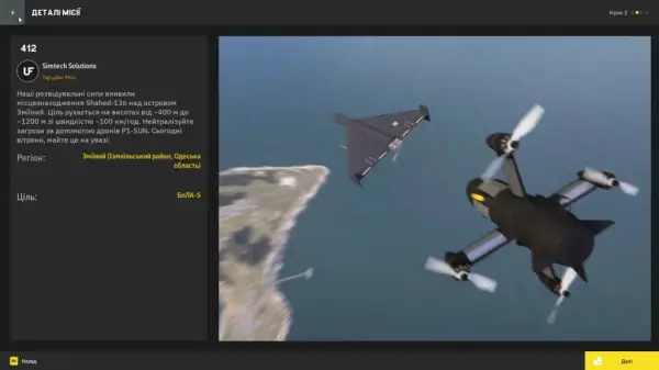 P1-Sun почав тренування в Ukrainian Fight Drone Simulator 3