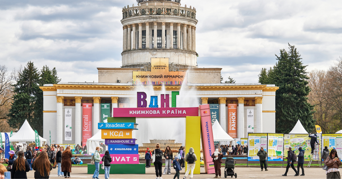 Книжкові блогери назвали шорт-лист премії «Книжкової країни» 1