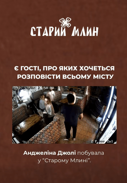Джолі відвідала Львів, Тернопіль, Кременчук та Харків 2 Джолі відвідала Львів, Тернопіль, Кременчук та Харків 2