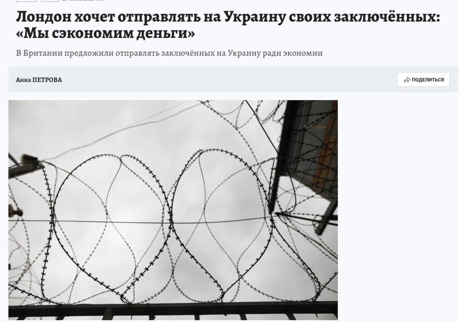 Російські фейки: Сеута, ЗСУ та Польща — огляд тижня 3