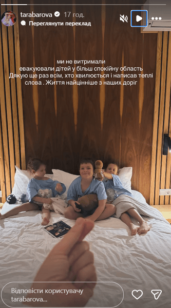 Відома співачка вивезла дітей з Київщини через неможливість подальшого перебування