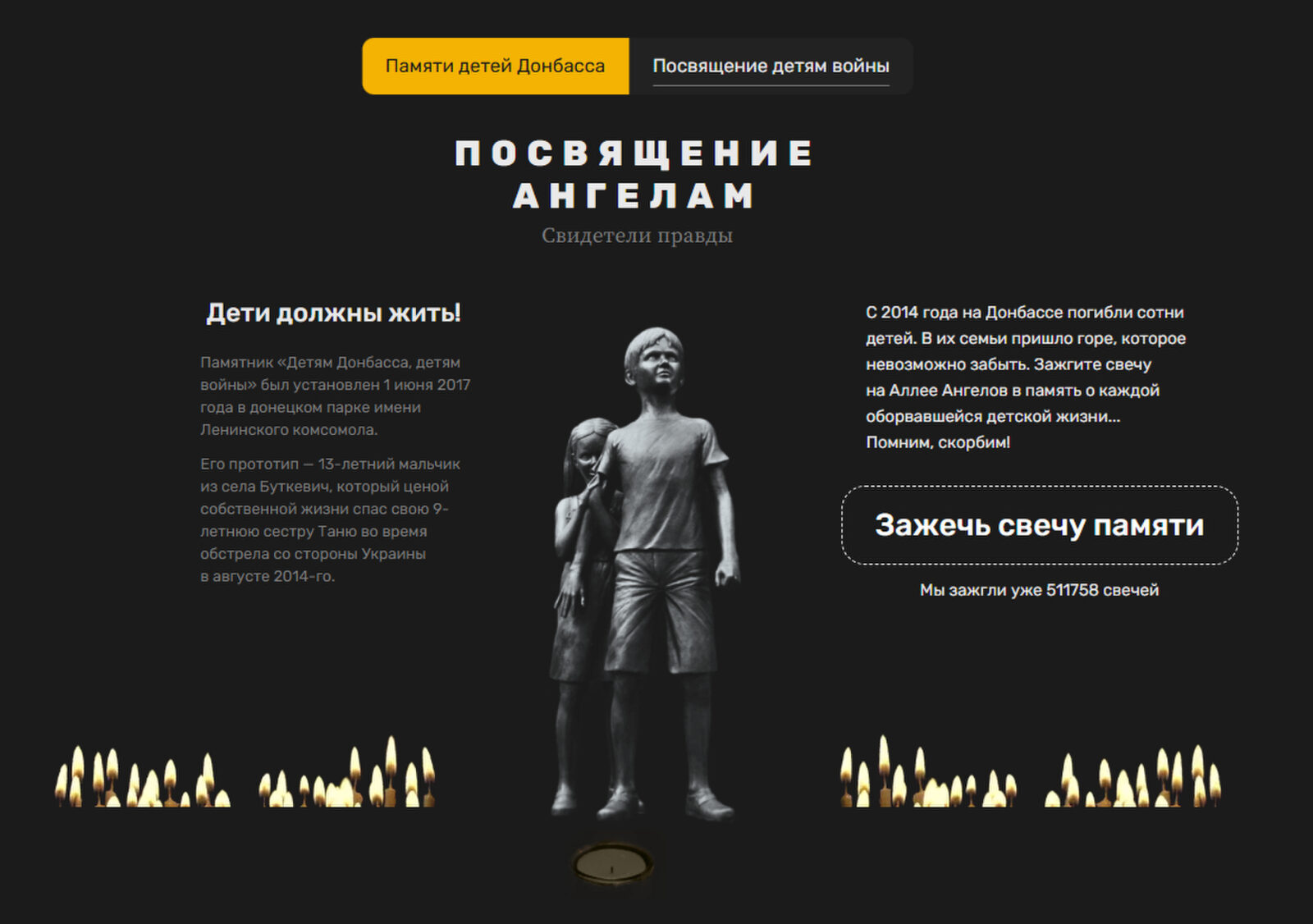 Російські фейки: Сеута, ЗСУ та Польща — огляд тижня 2