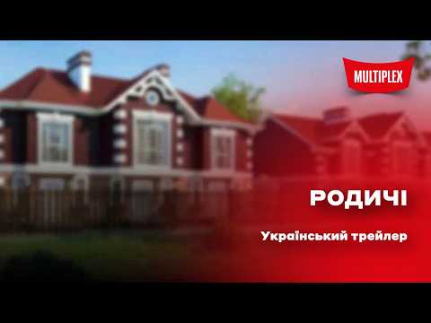 7 захопливих фільмів вересня, що здивують глядача 6