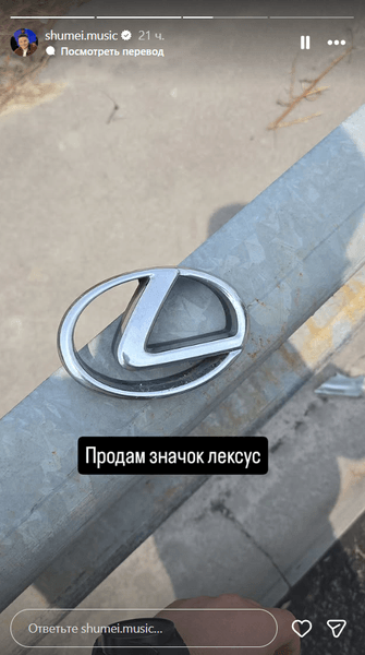 Shumei на Лексусі протаранив відбійник: деталі аварії 4 Shumei на Лексусі протаранив відбійник: деталі аварії 4