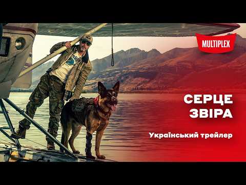 7 захопливих фільмів вересня, що здивують глядача 7