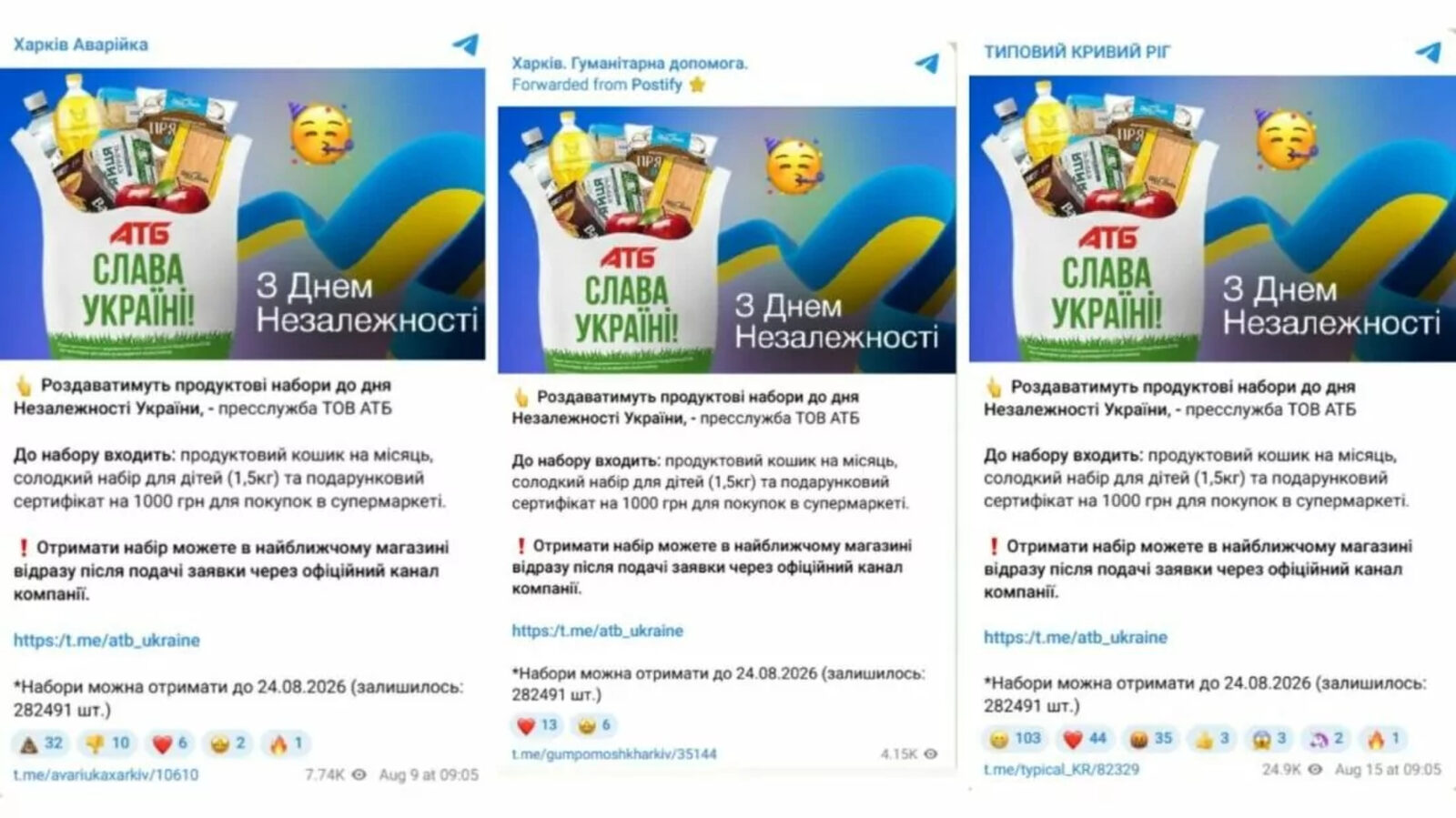 Огляд фейків тижня: від «мощів» Коновальця до «евакуації» у Дніпрі 5
