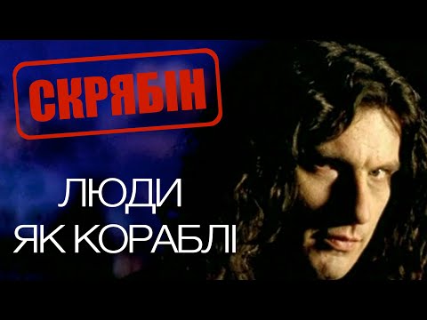 35 пісень, що сформували музичний ландшафт незалежної України 4