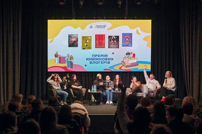Книжкові блогери назвали шорт-лист премії «Книжкової країни» 3