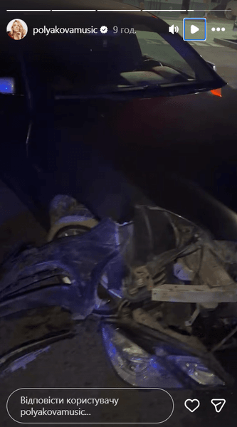 Оля Полякова потрапила в ДТП 2 Оля Полякова потрапила в ДТП 2
