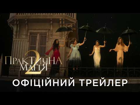 7 захопливих фільмів вересня, що здивують глядача 4