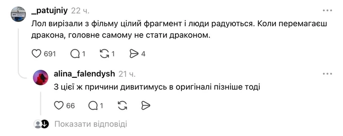 Український дубляж "Людини-павука" втратив сцену з Монєточкою 4 Український дубляж "Людини-павука" втратив сцену з Монєточкою 4