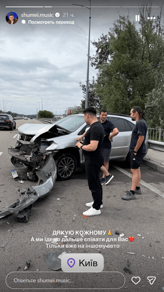 Shumei на Лексусі протаранив відбійник: деталі аварії 3 Shumei на Лексусі протаранив відбійник: деталі аварії 3