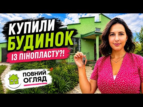 Чому українка ризикнула всім заради села: історія з пінопластовим будинком 2