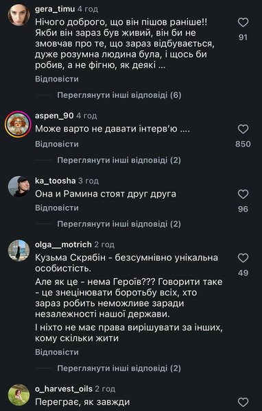 Єфросиніна розкритикувала Андрія Кузьменка, викликавши обурення у шанувальників 2 Єфросиніна розкритикувала Андрія Кузьменка, викликавши обурення у шанувальників 2