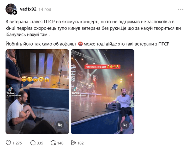 Скандал на концерті Кісельова: конфлікт з військовим спалахнув на виступі 41 Скандал на концерті Кісельова: конфлікт з військовим спалахнув на виступі 41