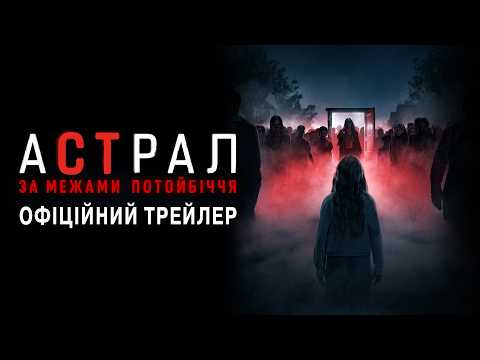 Чому фільми серпня захоплюють глядачів: топ-6 рекомендацій 10 Чому фільми серпня захоплюють глядачів: топ-6 рекомендацій 10