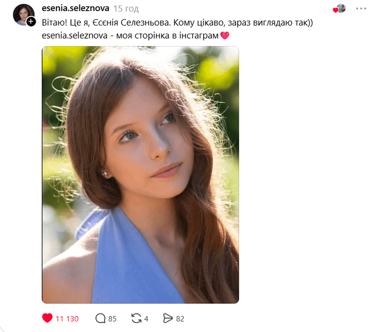 Дівчинка з Дня Незалежності: як змінилося життя дитини, яка стала символом 2021 року 2