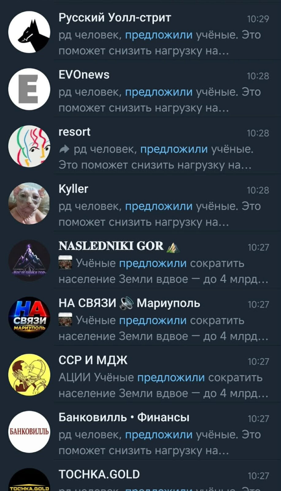 Російські фейки: удари по «Новій пошті» та вигадані найманці 3