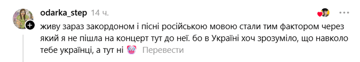 Чому Вєрка Сердючка співала російською в Одесі: аналіз виступу Данилка 6 Чому Вєрка Сердючка співала російською в Одесі: аналіз виступу Данилка 6