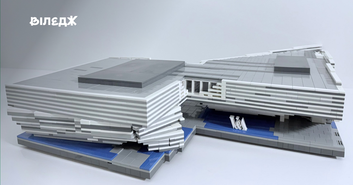 Музей дизайну в Шотландії може стати конструктором Lego 1