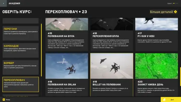 P1-Sun почав тренування в Ukrainian Fight Drone Simulator 2