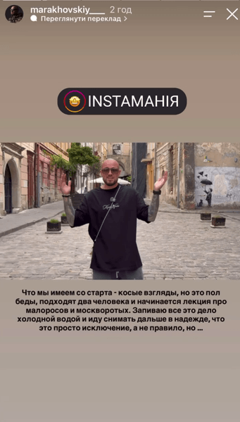 Блогери зняли відео у Львові: «Сюди більше ні ногою» 2 Блогери зняли відео у Львові: «Сюди більше ні ногою» 2
