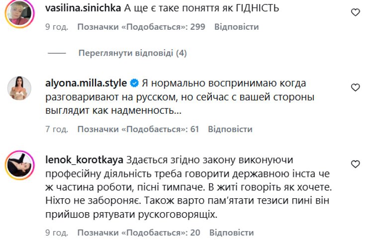 Потап і Настя: резонансне відео про свободу спричинило хвилю критики 2
