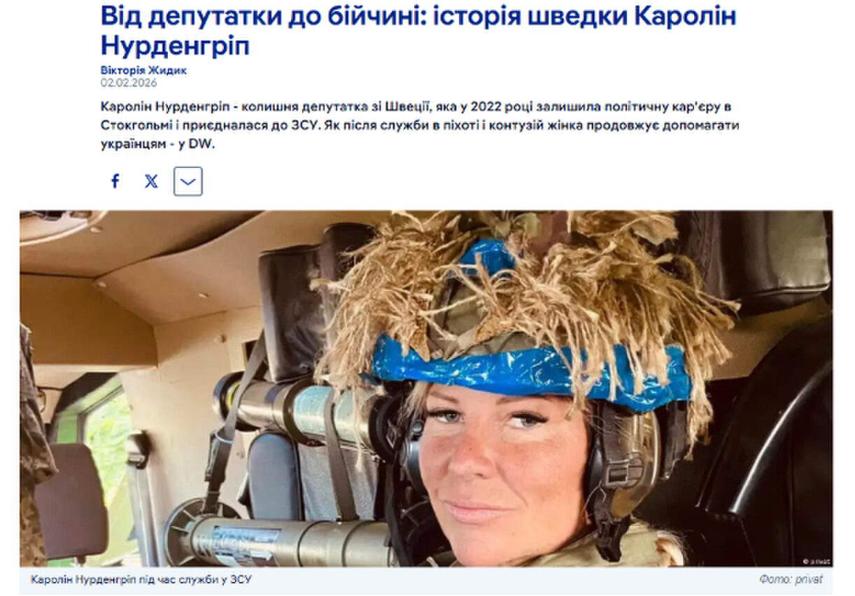 Російські фейки: удари по «Новій пошті» та вигадані найманці 8