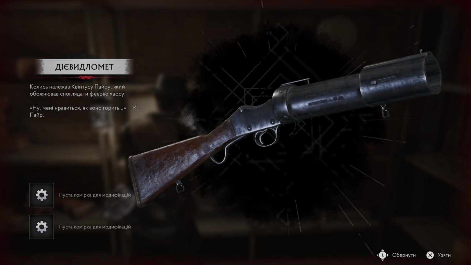 The Sinking City 2: як страх формує геймплей нової гри 20