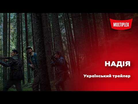 7 захопливих фільмів вересня, що здивують глядача 2