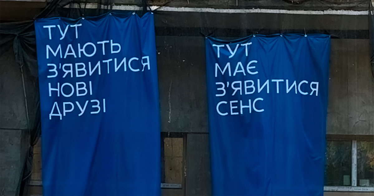 «Сенс» відкрив першу франшизу у Львові, запропонувавши відмінний від «МакДональдз» формат 1