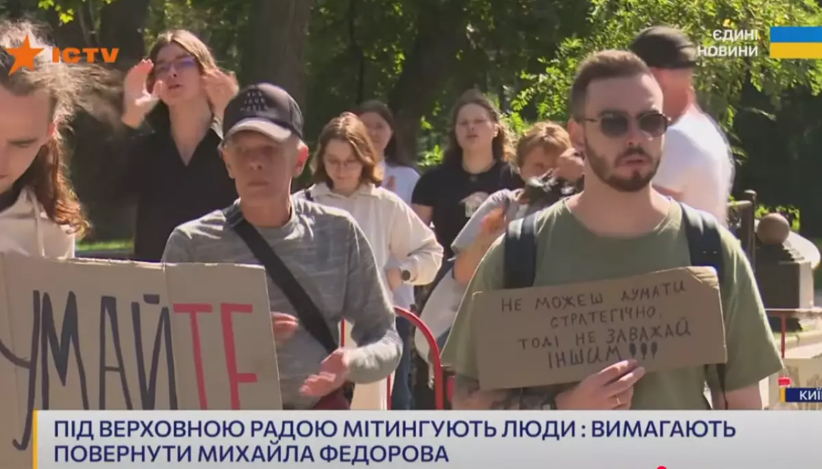 Суспільне та "Єдині новини" розійшлися у висвітленні звернення Федорова 1 Суспільне та "Єдині новини" розійшлися у висвітленні звернення Федорова 1