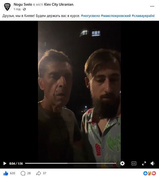 Чому соліст "Ногу свело" пережив ракетний обстріл Києва: шокуючі деталі 3 Чому соліст "Ногу свело" пережив ракетний обстріл Києва: шокуючі деталі 3